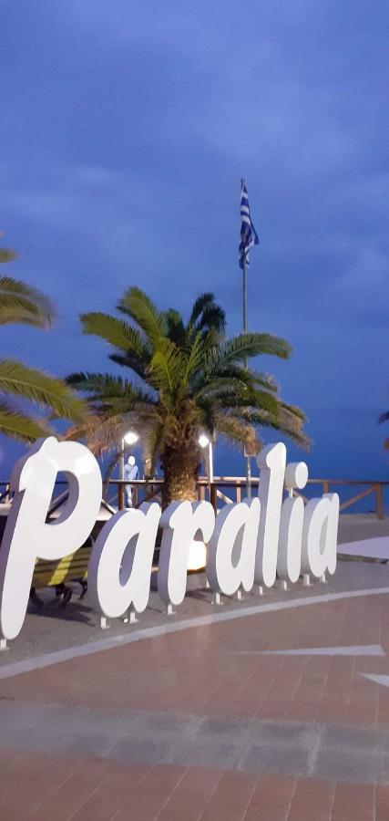 דירות Paralía B&A Lux מראה חיצוני תמונה